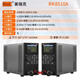 XMSJREK直流电子负载 可编程负载仪电池容量内阻 RK9716  2400W  150V  240A