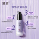 Translucent isolation cream, primer, translucent concealer, BB cream, liquid foundation, base air cushion, lazy makeup cream, moisturizing (goddess isolation and protection cream two-in-one) skin purple 30g