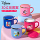 Disney Children's Water Cup Kindergarten Learning Drinking Cup Home Milk Cup with Scale Training Drinking Cup Boys and Girls Coffee Cup