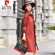 Pierre Cardin (Pierre Cardin) Women's Spring and Autumn New Women's Clothing Simple Korean Style Slim Slim Mid-Length Windbreaker Hong Kong Style Outer Brick Red XL 120-130Jin Jin is equal to 0.5 kg