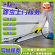 Jingdong's door-to-door cockroach removal, rat removal, termite removal, mite removal, bed bug removal, wasp, fleas, flies, centipedes, mosquitoes, four-pest disinfecting service, prepayment, door-to-door bed bug removal