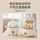 小熊（Bear）煮蛋器 蒸蛋器智能自动断电煮鸡蛋羹神器多功能小型蒸煮一体机双层定时早餐机不锈钢蒸锅ZDQ-C14L3 双层 【14个蛋+30分钟定时】