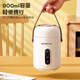 CHIGO Electric Stewing Cup Health Cup Mini Portable Home Stewing Cup Office Electric Cooking Cup Porridge Multifunctional Porridge Artifact Electric Cooking Pot Kettle Off-white 0.9L Smart Model Non-stick Inner Tank