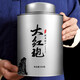 正宗特级武夷山大红袍茶叶 新茶岩茶肉桂 乌龙茶礼盒装500g茗聚惠