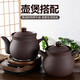 Kang Yashun decoction pot, Chinese medicine pot, fully automatic unglazed purple sand pot, traditional Chinese medicine pot, electric casserole, health pot, household traditional Chinese medicine pot K4L pot + base K 4L