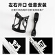Rock Brothers Bicycle Water Bottle Cage Side Opening Road Mountain Folding Bike Water Cup Holder Cycling Bracket Equipment Accessories Black