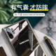 Baseus is suitable for Samsung Note10+ mobile phone case/protective cover Note10+ ultra-thin mobile phone protective cover, personalized, fashionable and creative, non-glass shell, universal all-inclusive soft shell, transparent