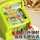 Royal Children's Toys Makor Game Machine Jungen Geburtstagsgeschenk für konzentrierte Jungen im Alter von 3 bis 6 30 Perlen - Ladung - Digitale Bildschirmversion Budas Dinosaurier