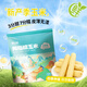 Beijing Fresh Yunnan Thumb Corn 1Jin Jin is equal to 0.5kg 25-year-old new corn Children's waxy corn Breakfast in a variety of packages shipped randomly