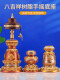 Eight auspicious painted long handle hand-turned gold wheel base painted resin rotation sutra simplified tin staff household large size 1392