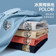 
Seven Wolf Short-sleeved T-shirt for men in summer cool cotton POLO base shirt for men in business casual temperament cool short T men's top 701 khaki L 170/88A