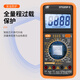 HB Digital Multimeter.
