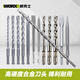 威克士（WORX）冲击钻WU388电锤钻头圆柄SDS方柄混凝土打 圆柄12350穿墙钻头