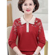 Yu Zhaolin (Yuzhaolin) Vêtements d'automne de la mère d'âge moyen d'âge moyen et âgés de la chemise en tricot à manches longues à manches à manches longues FXQYT695 HAZE BLUE (+ Briefs noirs) L (recommandé 100-110Jin [Jin est égal à 0,5 kg]))