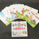 [Original Authorization] Children's Growth Wisdom Book* Be a better self (all 12 volumes) 14255701