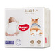 Neugierige (Huggies) weiche und niedliche Sterncorgi -Hosen ziehen Hosen xxl26 (15 kg oder mehr) Größere Babywindeln