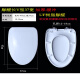 
Wave Whale (SSWW) universal Wave Whale toilet cover CO1047/1071-A CO1156 CO1157 toilet arrow cover V-shaped 370 wide urea formaldehyde toilet cover