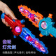 
Smart little expert sword toys children's laser sword baby cool luminous gear plastic knife sound and light large king holy sword boy [orange] cool gear sound and light sword 9710 battery model 3 sections number 5 + screwdriver