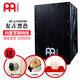 
MEINL German Mail Box Drum Kahong Drum Kahong Drum Wooden Box Drum Sitting Drum Mail Cajon Percussion Instrument VA Retro