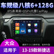 Geeignet für Volkswagen Santana Langwei Polo Jetta Bora Navigation Central Control Display großes Bildschirm-Umkehr-Bild All-in-One-WiFi-Version (1+32G) mit DSP-Sound (selbstinstallierter Standard-Host (IPS-Bildschirm 1280x720)