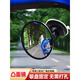 Type d'aspiration Xinyi Grand champ de vue Convexe Tricycle électrique Tricycle Interior rétro-vision rétroviseur Réversion du miroir circulaire miroir auxiliaire Single [8cm petit] Modèle d'aspiration