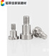 Taslon 304 stainless steel one-word step plug screw with shoulder axial screw cylindrical head limit bolt M3M4M5-M8 5*12*(M4*5) (5 pieces)
