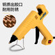 Deli industrial grade hot melt glue gun glue gun 200W set hot glue gun glue gun household hot glue machine industrial grade high power industrial household high power hot melt glue gun + 10 glue sticks DL401200