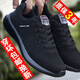 Daihuo neue Tür-Turnschuhe mittleren und älteren Männer Sportschuhe für Winter warm und samische Baumwollschuhe für ältere Männerschuhe für Frauen MA9906 Schwarz-rot-Baumwollschuhe 37