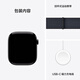 Apple/苹果 Watch Series 10 智能手表蜂窝款46毫米亮黑色铝金属表壳浓墨色回环式运动表带MWYL3CH/B