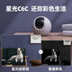 萤石摄像头C6C2K星光夜视智能家居云台室内摄像头监控器家用无线wifi手机远程高清4mp 新C6c 星光版【300万星光夜视】 32G高速卡【下单升级64G】