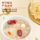 Binhuang Fresh Stewed Bird's Nest Tremella Soup Instant Red Date Lotus Seed Bird's Nest Drink Health Nutrition Breakfast Porridge Pregnant Women's Meal Replacement Gift Box [Gift Box] [Good Things to Become a Double Mixed 8 Bowls] Gift Spoon