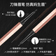 Color Key Colachi Three-dimensional Carved Blade Eyebrow Pencil as a Birthday Gift for My Girlfriend and Wife Waterproof and Sweatproof 02 Earth Brown