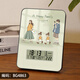 Uhr Zeichnung für Familien Uhr Wall Walluhr Wohnzimmer Schlafzimmer Bettendede Dekoration Malerei Weinschrank TV -Schrank Eingang Wecker Zeichnung BG4859 [Paar Paar] 11 Zoll [20*28 cm]