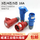 Weipu Typ-3-4-5 Core 16A Industrial Plug Socket Open-Mount Verdeckte Stecker-Stecker IP44 16A5 CORE TYPR6623