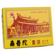NANPUTUO VEGETARAIR CAKE CADE BOX XIAMEN Spécialité HEUR MUNG GAPED GAKE CAKE CACONUT CACON COP POPTION VERTE PIE DE TEAU VERTE PATISE COMBINATION 3 Boîtes de gâteau végétarien Le style aléatoire peut être noté pour la saveur 690g