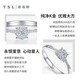 Xie Ruilin 18K gold diamond ring Embrace Love series proposal engagement wedding diamond ring 64196 11 circles (22 diamonds, about 12 minutes)