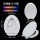 Adaptateur XMSJ 4713/4195/4417/8020/3834/4087/8827/3881 Couvercle des toilettes 81 couvercle de toilette