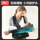 纽贝乐（NewBealer）婴儿背带腰凳新生儿横抱式抱娃神器小月龄宝宝前后两用多功能抱托 洛可可粉：双肩横抱，出生就能用