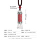 Shi Chuan Baishi Cinnabar Pendant Raw Mineral Cinnabar Powder Gawu Box Bottle Necklace Pendant Amulet Men and Women Birthday Gift