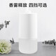 Xiaomi (MI) Mijia Automatic Fragrance Machine Aromatherapy Set Home Fragrance Machine Fragrance Device Mijia Automatic Fragrance Machine Set