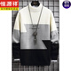 Hengyuan Xiangchao winter half-turtleneck sweater for boys, teenagers, velvet, junior high school students, high school students, woolen sweaters, thickened sweaters, blue A, thick style without velvet L