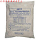 Pucai high-efficiency stone crushing agent rock expansion agent stone expansion cracking agent concrete crushing agent expansion cement one box (20kg contains four small bags)
