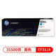 HP (HP) 826A CF310A Original Toner Patronenpulverbox Schwarz Farbe Vierfarbig für M855DN/M855XH Druckerreihe 826A Schwarzpulver Box (CF310A) etwa 29.000 Seiten