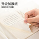 
Deli A6 soft coil pure white simple style horizontal line 80 middle school students' postgraduate entrance examination notebook LPA680