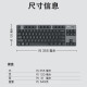 罗技（Logitech）K835有线机械键盘 游戏办公商务外设 TTC轴 84键 K835+G102白色+长鼠标垫 【红轴】