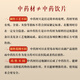 一晓堂大枸杞中药饮片滋补肝肾益精明目中药枸杞子中药材红枸杞宁夏中宁产地枸杞好吗枸杞干枸杞补肾 500克（选）