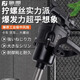 Fujiwara-Windkanone 1 Zoll großes Drehmoment Pneumatischer Schraubenschlüssel, Dampf-Auswirkungsluftkanone, pneumatische Windkanone, pneumatische Werkzeugautomatikreparatur, 1 Zoll mittelgroße Kurzachse-Windkanone 680
