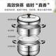SUPOR steamer 304 stainless steel household high arch cover steamer two-layer double-layer thickened bottom gas induction cooker universal pot 30CM with dish clamp + steaming cloth
