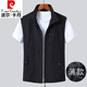 皮尔卡丹（pierre cardin）2025新款马甲男春秋薄款夏季马夹透气速干休闲立领背心坎肩男中年 藏青 XL （140-155斤左右）