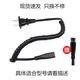 适用飞科FLYCO剃须刀充电器弹簧线FS330 FS360 FS719 FS361 FS626 飞科FS325 FS328 FS329剃须刀充电器